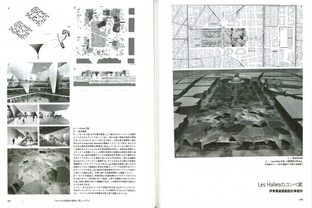 Algorithmic Thinking in Architecture