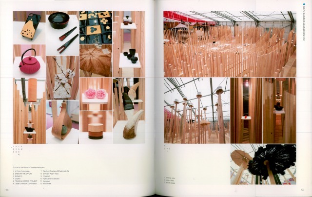 Arigato – Tokyo Designers Week 2011