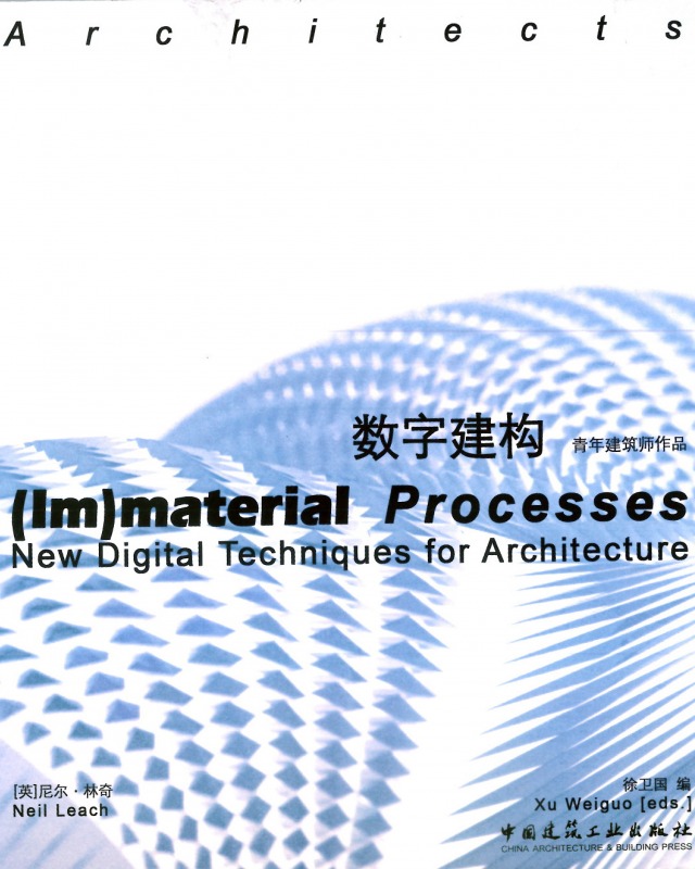 (Im)material Processes: New Digital Techniques for Architecture