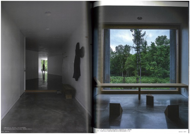 Jutaku Tokushu: The choice of going single storey