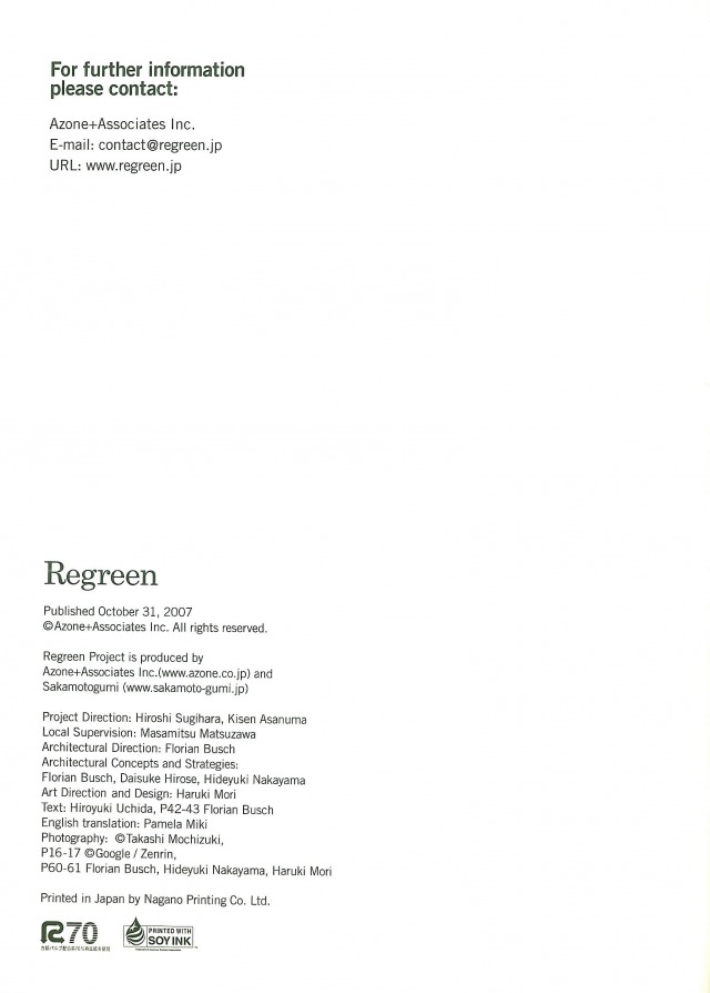Regreen