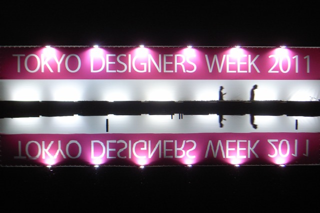 Tokyo Designers Week 2011