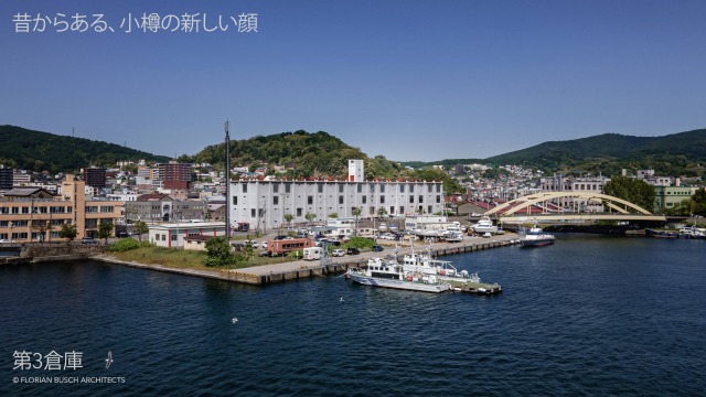 Warehouse 3
